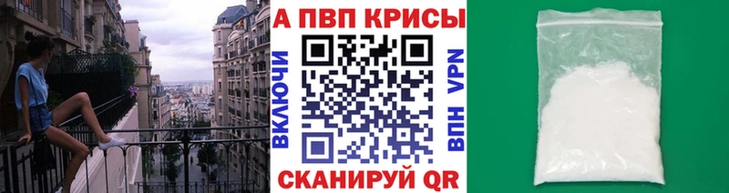 Где продают наркотики Невинномысск Cocaine  APVP  ГАШИШ  Псилоцибиновые грибы  Меф 