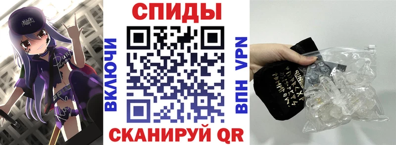 Amphetamine VHQ Невинномысск