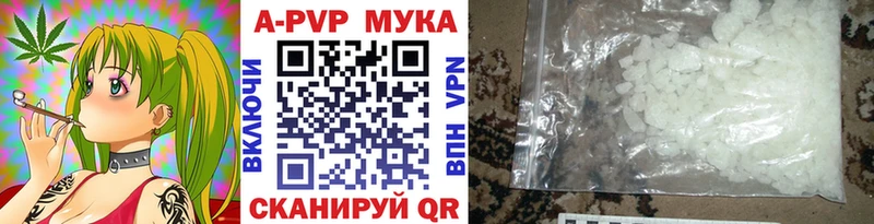 где можно купить   маркетплейс Telegram  Alpha-PVP Crystall  Невинномысск  omg ссылки 