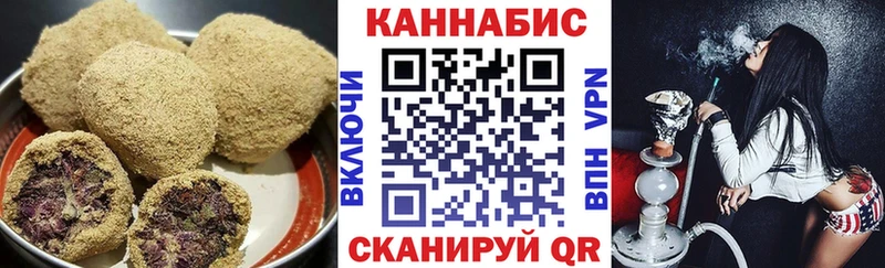 Canna-Cookies конопля  Невинномысск 