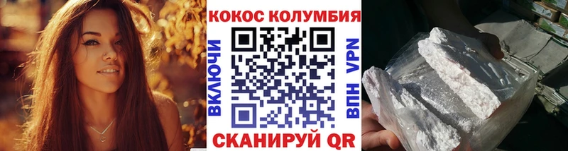 наркотики  Невинномысск  КОКАИН Fish Scale 