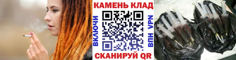 ГАШ хэш  Невинномысск 