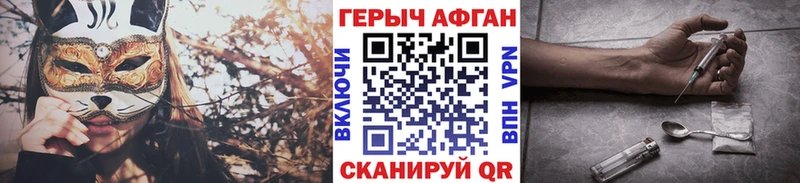 где продают наркотики  мега ТОР  Героин афганец  Невинномысск 