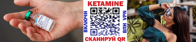 Кетамин ketamine  Невинномысск 