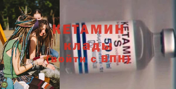 синтетический гашиш Вяземский