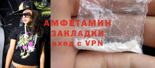 синтетический гашиш Вяземский