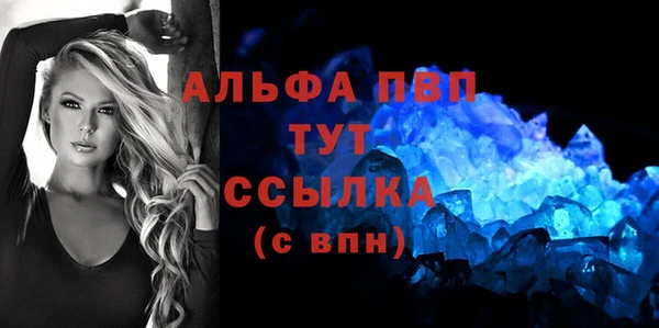 синтетический гашиш Вяземский