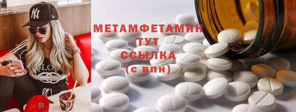 MDMA Вязники