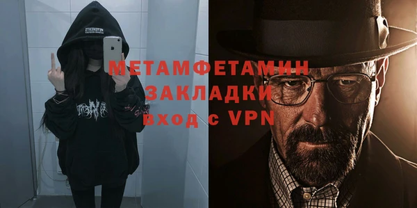 дживик Вязьма