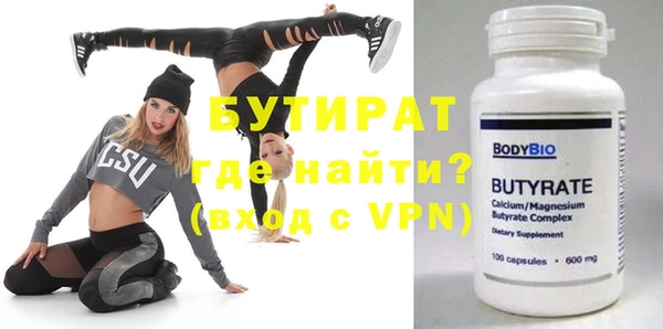 дживик Вязьма