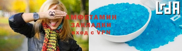 дживик Вязьма
