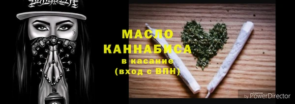 синтетический гашиш Вяземский