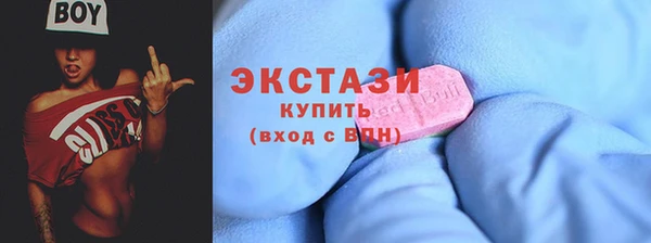 синтетический гашиш Вяземский