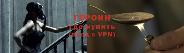 дживик Вязьма