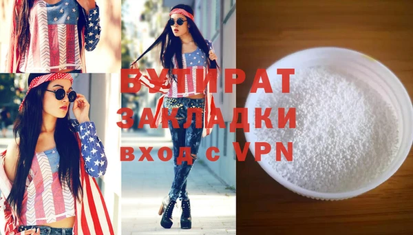 дживик Вязьма
