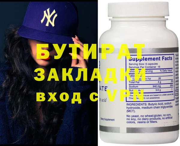 дживик Вязьма