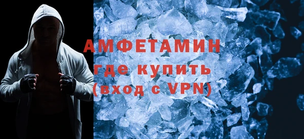 синтетический гашиш Вяземский