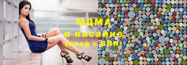 синтетический гашиш Вяземский