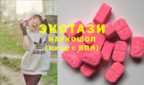синтетический гашиш Вяземский