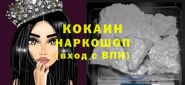 синтетический гашиш Вяземский