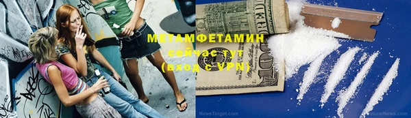 дживик Вязьма