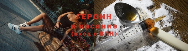 синтетический гашиш Вяземский