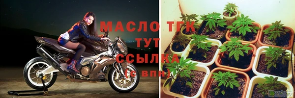синтетический гашиш Вяземский