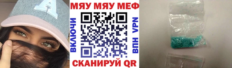 купить наркоту  Невинномысск  Меф mephedrone 
