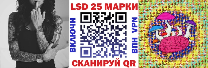 hydra как войти  Невинномысск  Марки N-bome 1,8мг  как найти  
