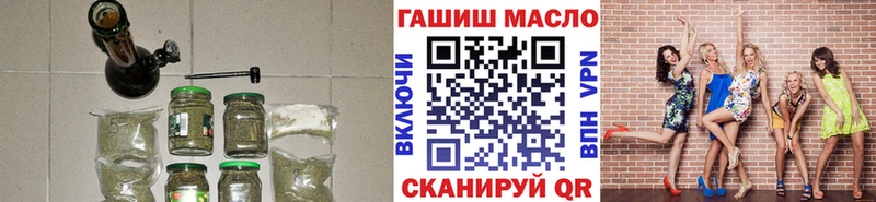гидра ССЫЛКА  Невинномысск  Дистиллят ТГК THC oil 